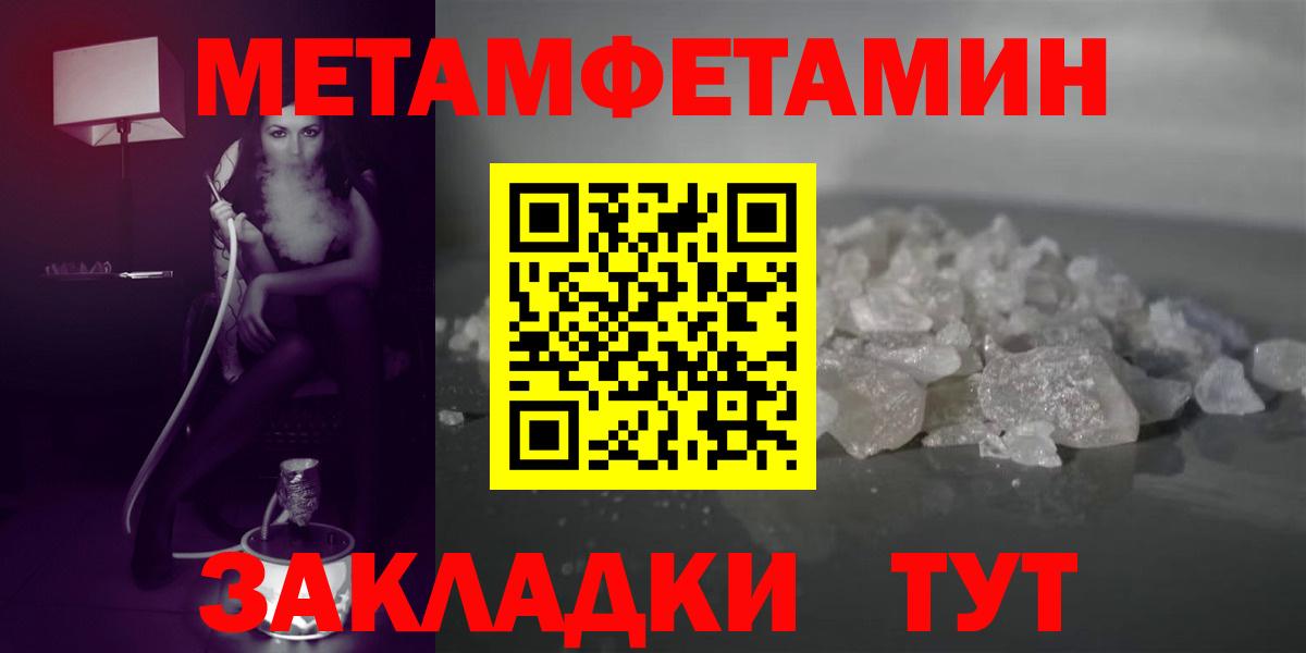 Amphetamine Premium  Вход с VPN  Amphetamine  Ессентуки  АМФЕТАМИН 