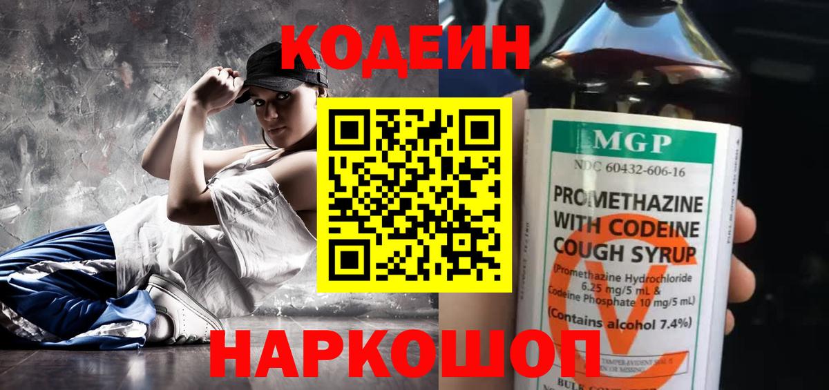 Alpha PVP Ессентуки