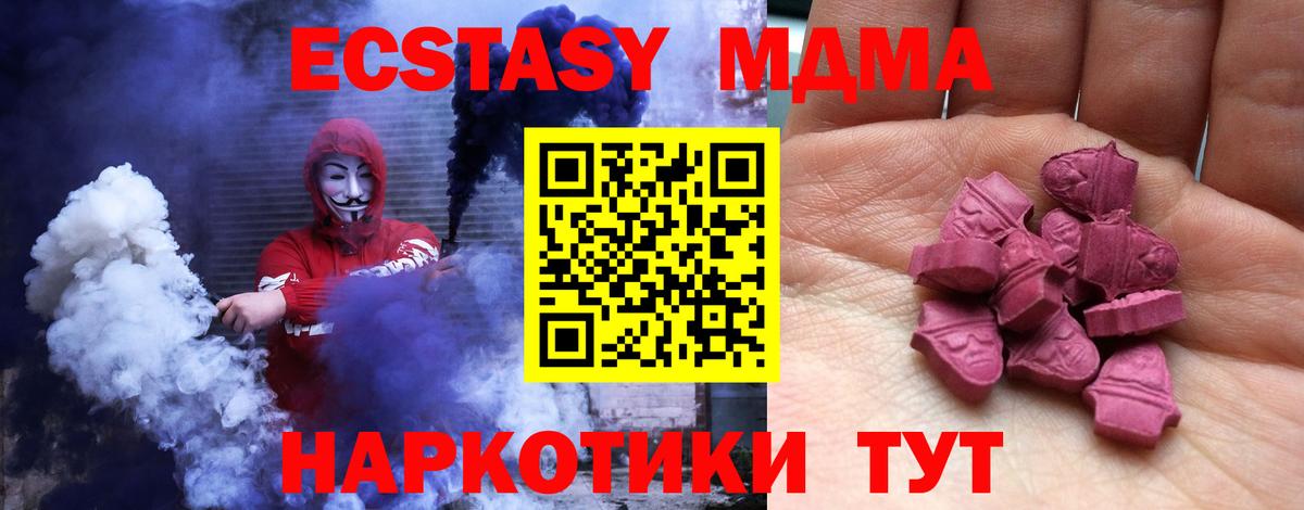 ЭКСТАЗИ VHQ Ессентуки