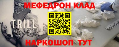 наркотики Балаково