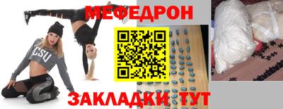 круглые Бугуруслан