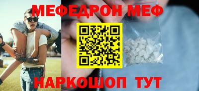 наркотики Балаково