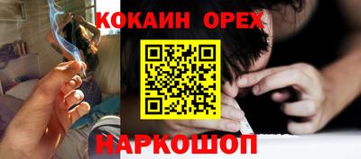 наркотики Балаково
