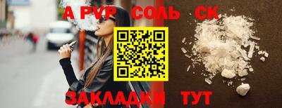 наркотики Балаково