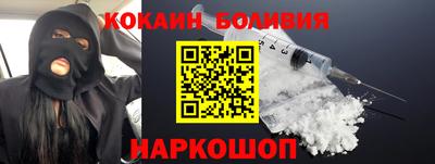 наркотики Балаково