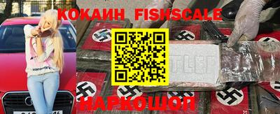 наркотики Балаково