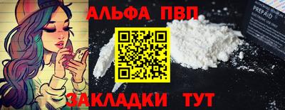 COCAINE Балашиха