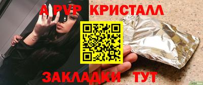 COCAINE Балашиха