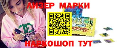 наркотики Балаково