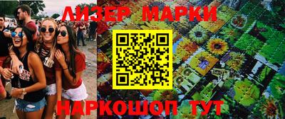бошки Балахна