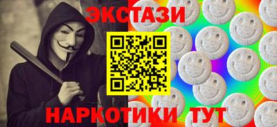 COCAINE Балашиха