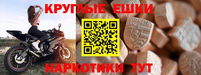 COCAINE Балашиха