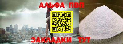 наркотики Балаково