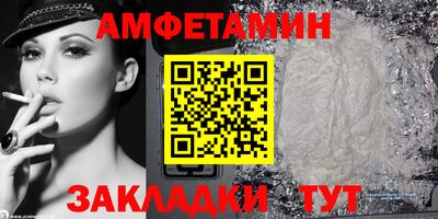 наркотики Балаково