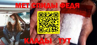 наркотики Балаково