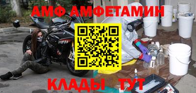 наркотики Балаково
