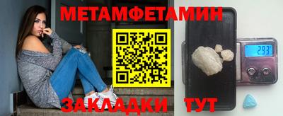 шишки Будённовск