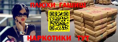 наркотики Балаково