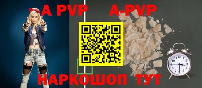 наркотики Балаково