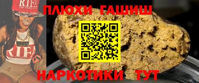 бошки Балахна