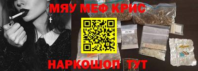 наркотики Балаково