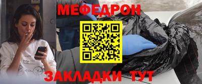 наркотики Балаково