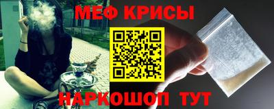 наркотики Балаково