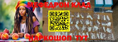 наркотики Балаково