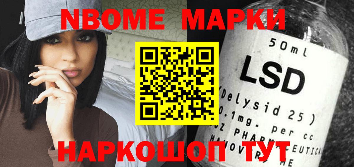 ЛСД экстази кислота  Вход с VPN  Ессентуки  Лсд 25 экстази ecstasy 