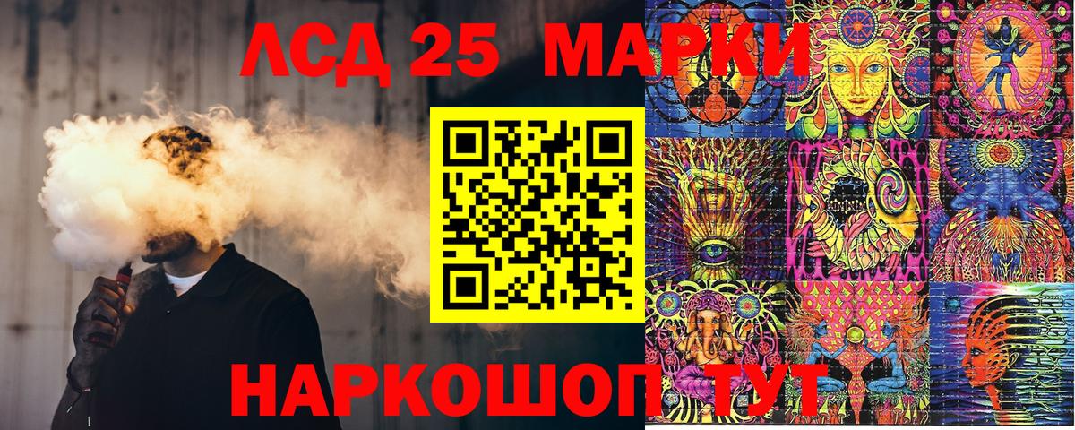 купить закладку  Вход с VPN  Ессентуки  Наркотические марки 1,5мг 