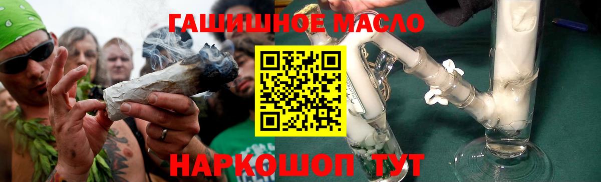 ТГК вейп Ессентуки