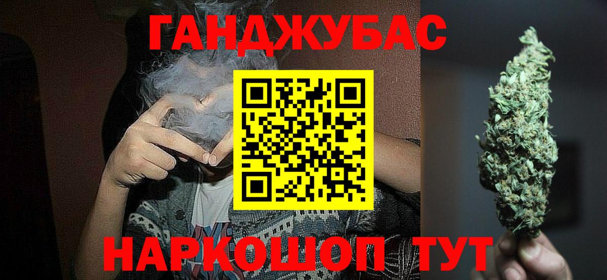 Ессентуки  Вход с VPN  МЕТАМФЕТАМИН  МЕФ   АМФЕТАМИН   Кокаин 