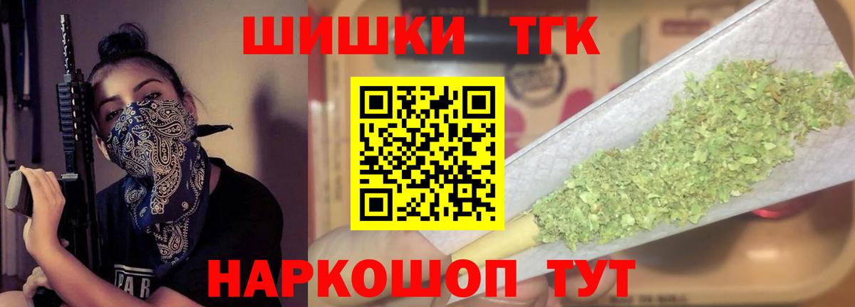 Канабис LSD WEED Ессентуки