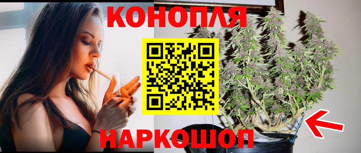 Бошки Шишки индика  Канабис VHQ  Каннабис THC 21%  Ессентуки  Вход с VPN  Шишки марихуана Amnesia 